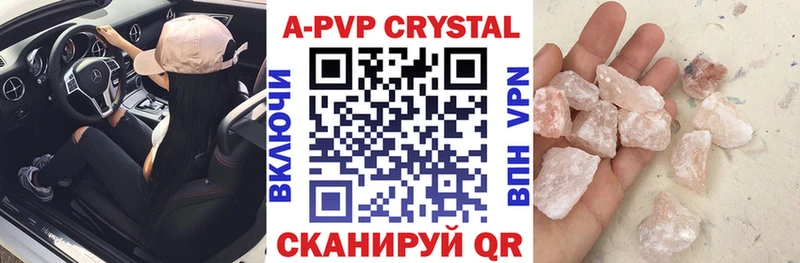 закладка  mega ССЫЛКА  А ПВП VHQ  Донской 