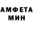 АМФЕТАМИН 97% Anderson Adonai