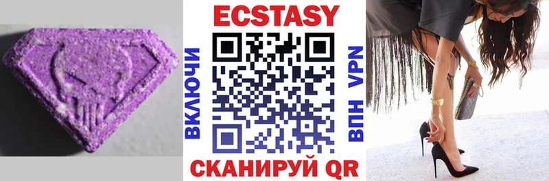 где купить наркотик  Донской  Ecstasy 99% 