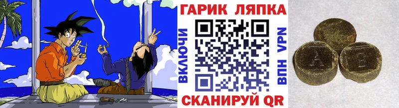 ГАШ Ice-O-Lator  гидра ONION  Донской  как найти закладки 