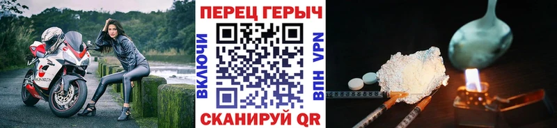 Героин Heroin  наркошоп  мега зеркало  Донской 