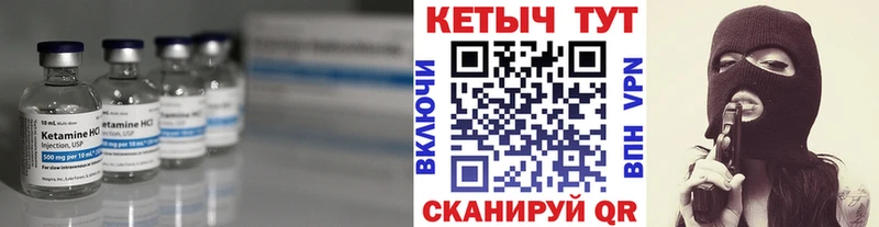КЕТАМИН ketamine  Донской 