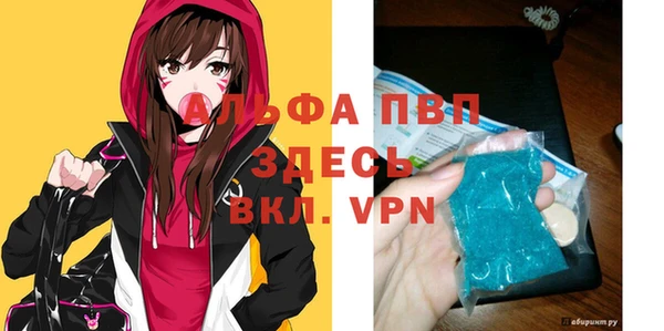 герыч Горнозаводск
