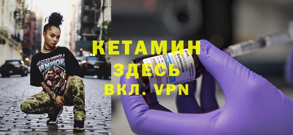 кокаин премиум Горно-Алтайск