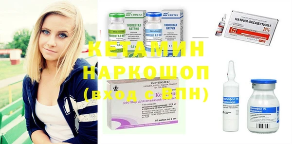герыч Володарск