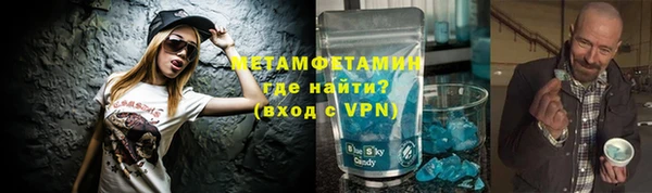 кокаин премиум Горно-Алтайск