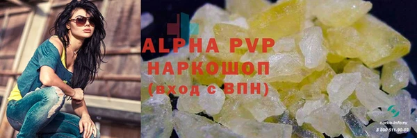 герыч Володарск