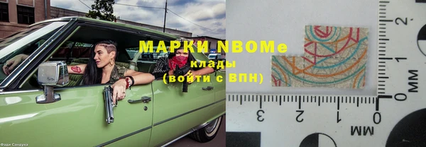 амф Волоколамск