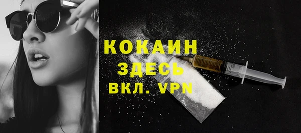 герыч Володарск