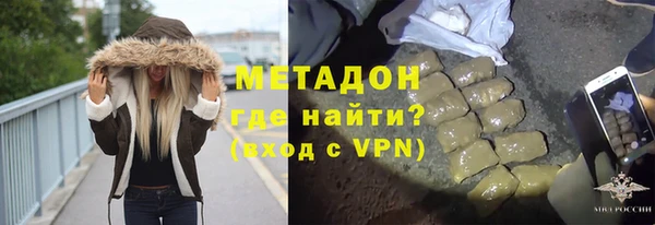 герыч Володарск