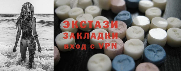 кокаин премиум Горно-Алтайск