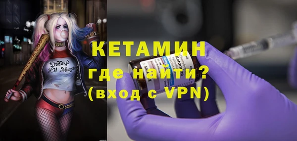 герыч Володарск