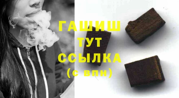 кокаин VHQ Волосово