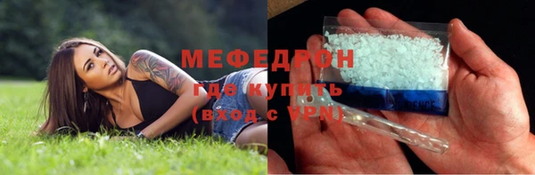 амф Волоколамск