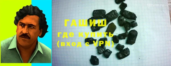 герыч Горнозаводск