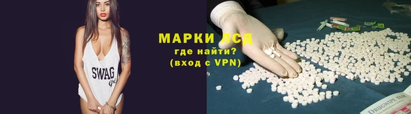 молекула духа Строитель