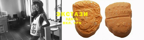 кокаин VHQ Волосово