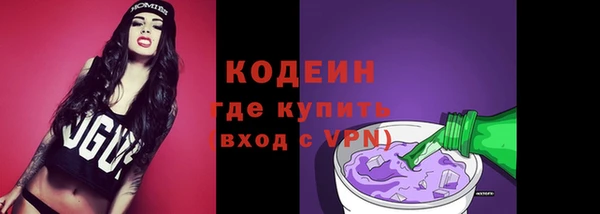 кокаин VHQ Волосово