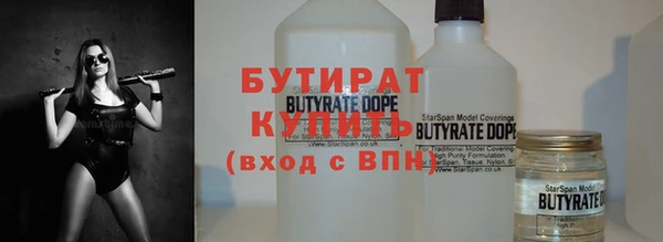 кокаин премиум Горно-Алтайск