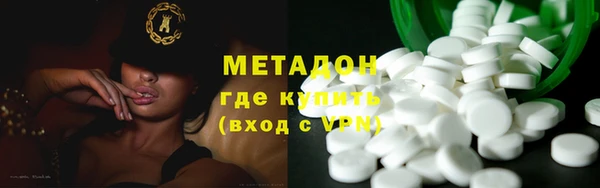 герыч Володарск