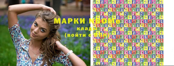 кокаин премиум Горно-Алтайск
