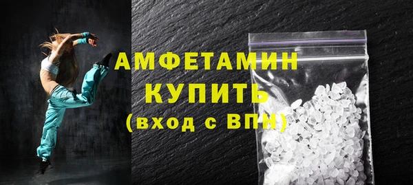 кокаин VHQ Волосово