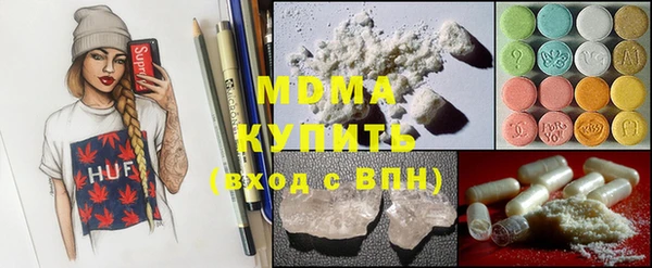 амф Волоколамск