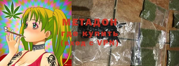 кокаин VHQ Волосово