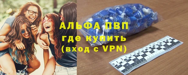 кокаин VHQ Волосово