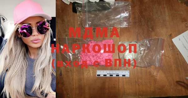 кокаин VHQ Волосово