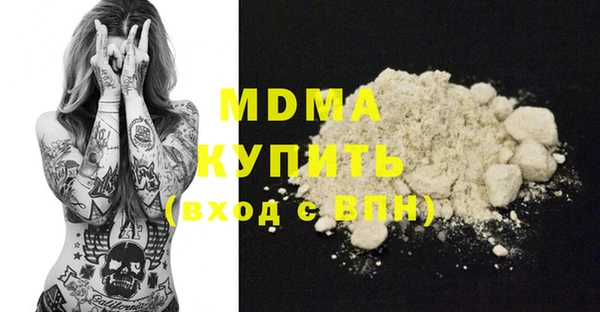 ECSTASY Горняк
