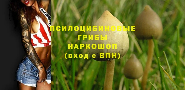 кокаин VHQ Волосово