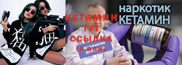 герыч Володарск