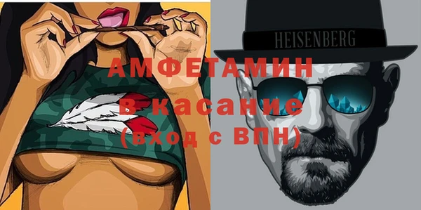 герыч Володарск