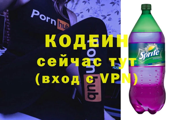 герыч Горнозаводск
