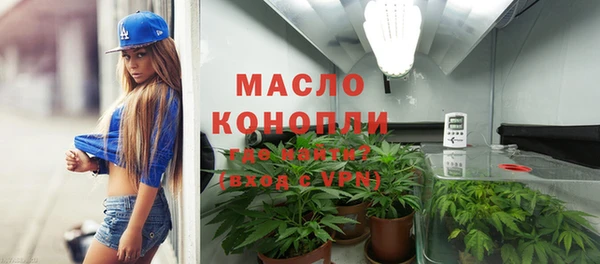 амф Волоколамск