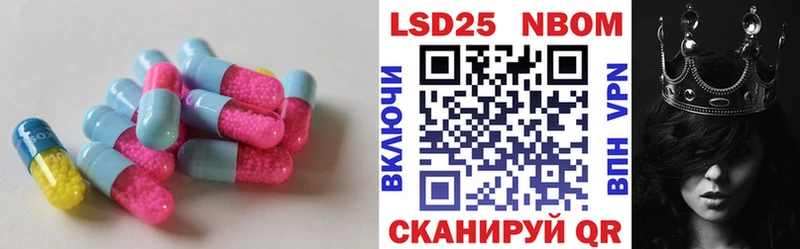 ОМГ ОМГ tor  Донской  Лсд 25 экстази кислота 