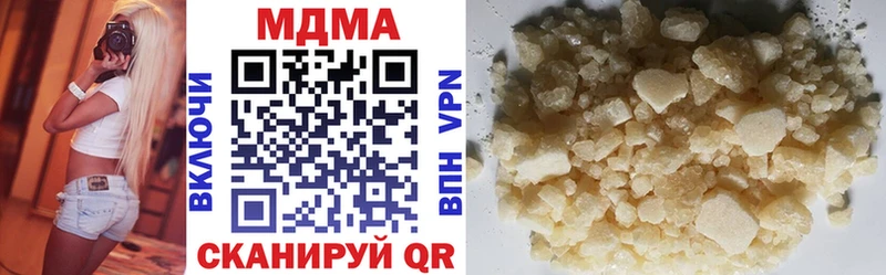 МДМА кристаллы Донской