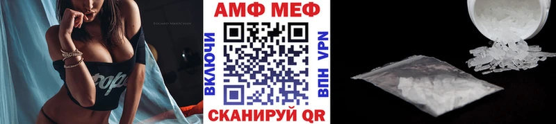 Метамфетамин кристалл  Донской 